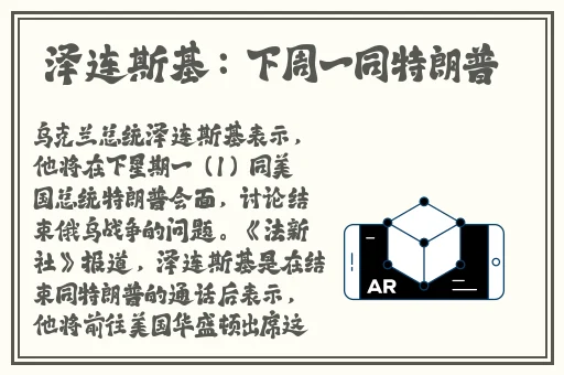 生物老师拿自己做实验