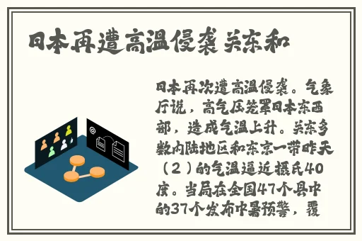 再把腿张大点就可以吃到扇贝了