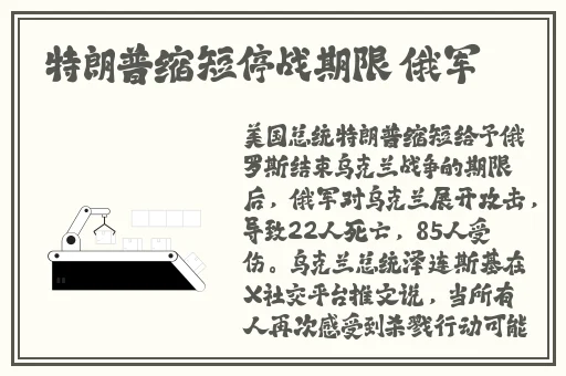 久久综合偷偷噜噜噜色