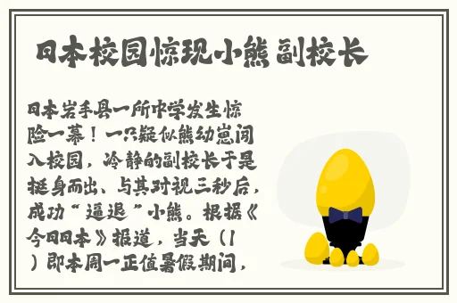 云缨拿枪奖励自己核心