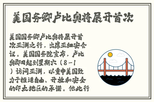 白洁氏的牦户又肥又厚