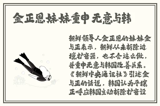 迈开腿让我尝尝你的扇贝